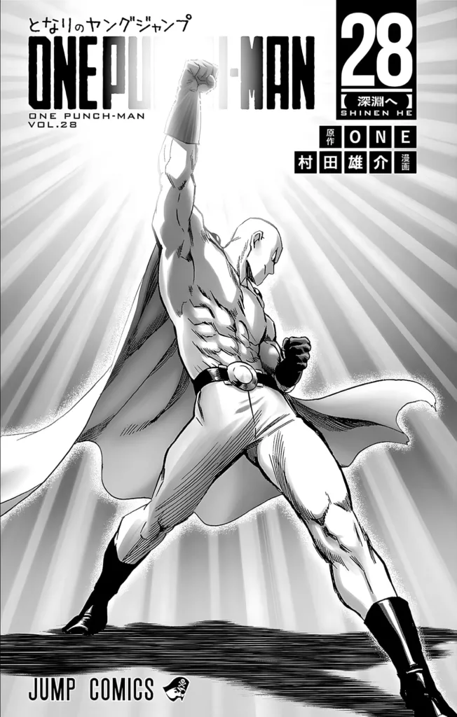 one punch man ch187.5 page07